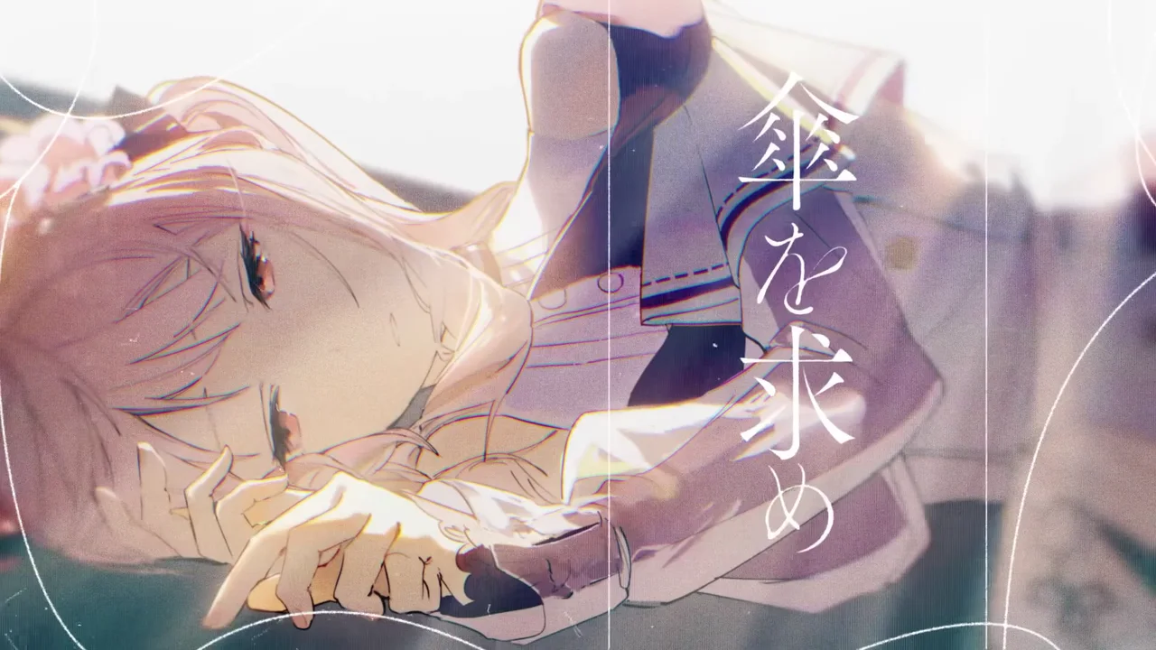 [Project sekai] Kokuhaku / N25 cover